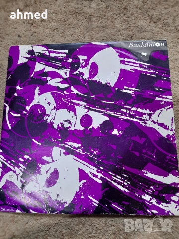 Грамофонни плочи , снимка 12 - Грамофонни плочи - 53572558