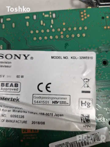 SONY KDL-32WE610 MAIN 1-981-541-23 (173641423) POWER  1-981-455-11 (173638611) PANEL HV320WHB-N5N, снимка 3 - Части и Платки - 49088041