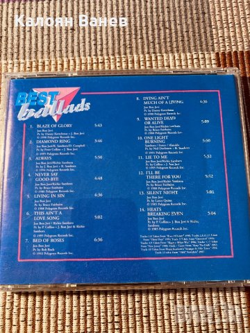 Bon Jovi - Amazing Grace, снимка 7 - CD дискове - 38499136