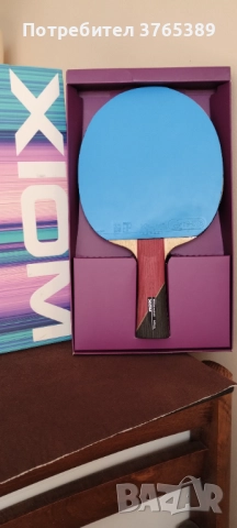 Хилка за тенис на маса 