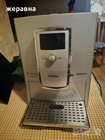 Nivona NICR831 , снимка 1