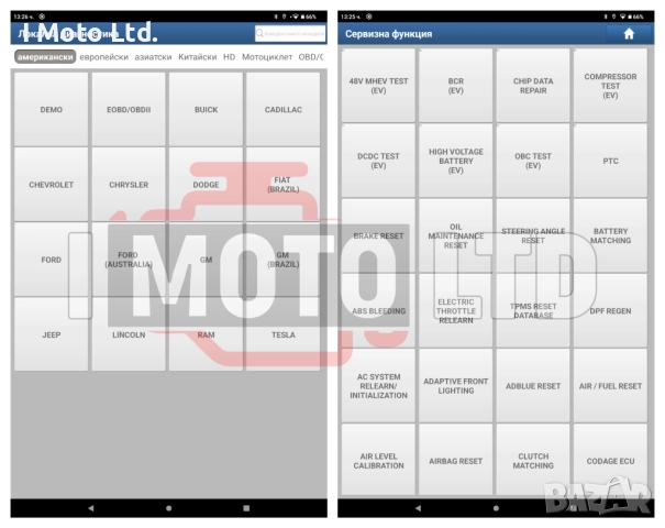 Launch x431 EasyDiag+ XPRO5 Лиценз с всички марки + ресет, снимка 6 - Аксесоари и консумативи - 40039154