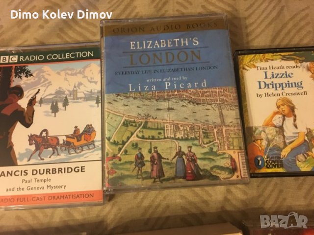Аудио книги Audio Books касети, снимка 2 - Други - 39231588