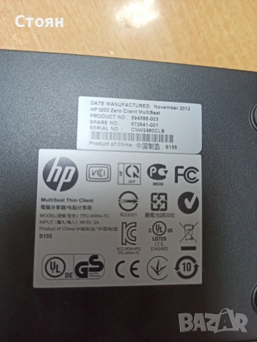 MultiSeat Thin Client, снимка 2 - Мрежови адаптери - 53456367