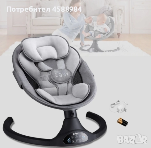 Автоматично люлеещ, столче за бебе, снимка 1