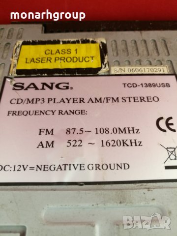 CD  плеър, снимка 4 - Аксесоари и консумативи - 23668192