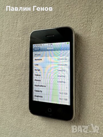 iPhone 3G 16GB (A1241) , ЗАПАЗЕН!, снимка 17 - Apple iPhone - 43048256