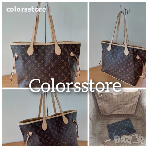 Чанта Louis Vuitton Neverfull код DS227