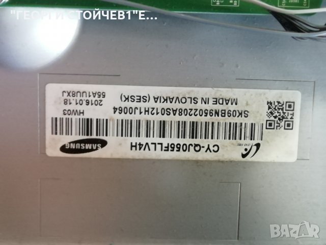 UE55JS8500L  С ИЗГОРЯЛА ЛЕД ПОДСВЕТКА, снимка 8 - Части и Платки - 28997054