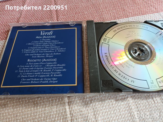 VERDI, снимка 3 - CD дискове - 43038937