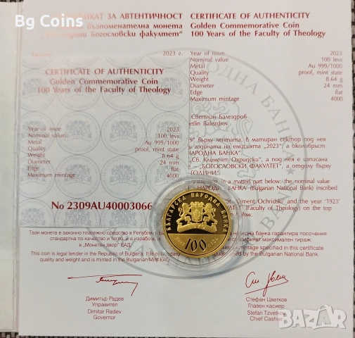Монети БНБ PCGS NGC , снимка 18 - Нумизматика и бонистика - 51193567