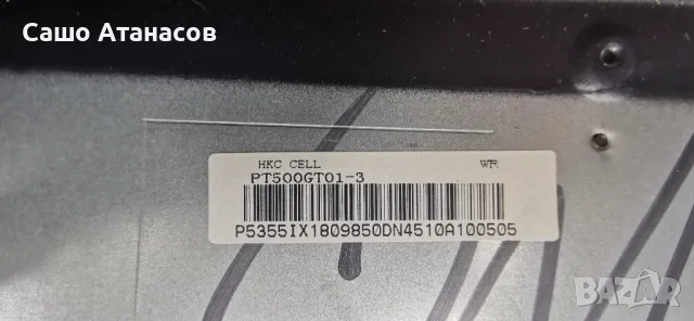 Arielli LED-50DN4T2 със счупена матрица ,TP.MS3663S.PB801 ,N2THK500UHDGT01-3_A0 ,PT500GT01-3, снимка 6 - Части и Платки - 49746208