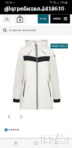 Luhta Sport Long Womens Size 36 - S НОВО! ОРИГИНАЛ! Дамско Яке - мембрана !, снимка 2 - Якета - 53482150
