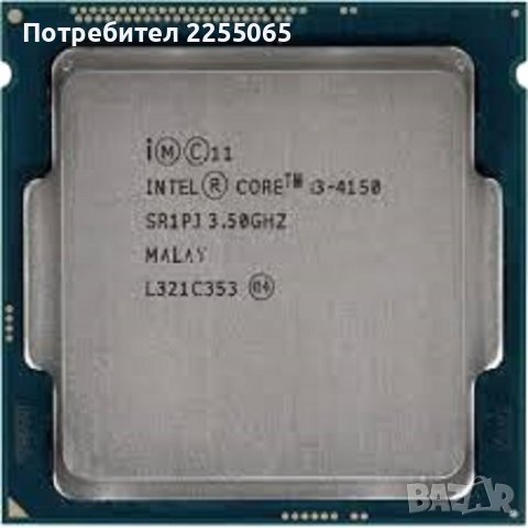 Геймърски процесори: i5-3470/i5-2400/i3-4170/i5-650/Е8400/G2030T/G860, снимка 2 - Процесори - 38566861