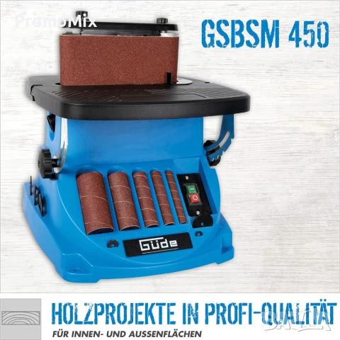 Шлифовъчна машина Gude GSBSM 450 450W Шпинделна лентова шлайф машина  Осцилираща шлайф машина