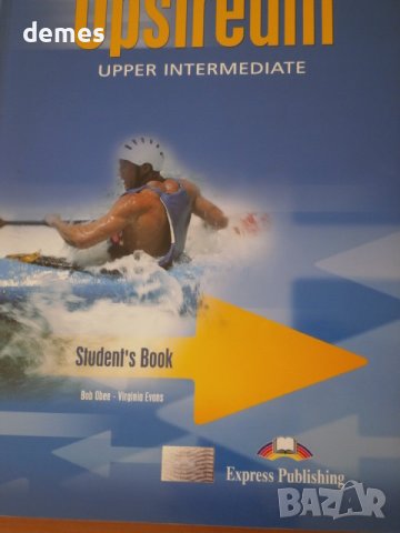 Учебник по Английски език Upstream Upper Intermediate, В2, снимка 2 - Учебници, учебни тетрадки - 43506127
