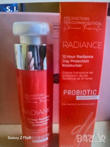 !ТЪРСЯ! Този крем ! 