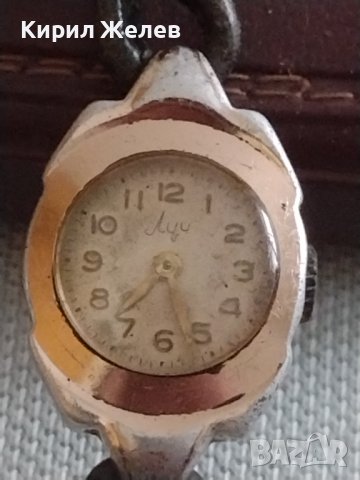 Стар дамски часовник ръчен ЛУЧ СССР ЗА КОЛЕКЦИОНЕРИ 41730