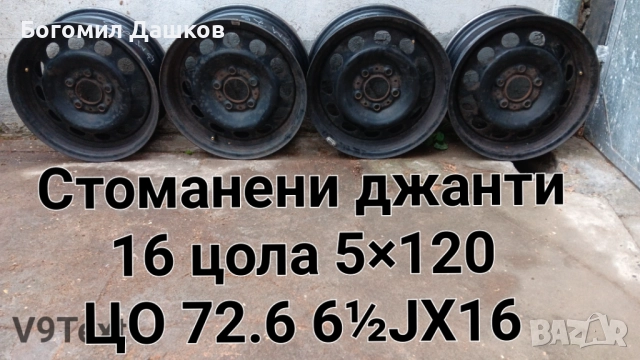 195/65/15, 205/60/16, 205/55/17, 215/55/17, 215/60/16, 5×114.3, 5×108 и 5×112, снимка 12 - Гуми и джанти - 34863390