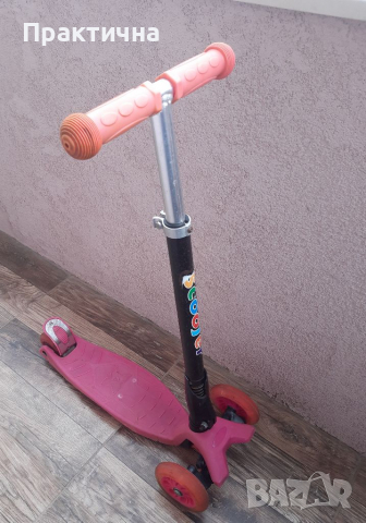 Скутер / тротинетка