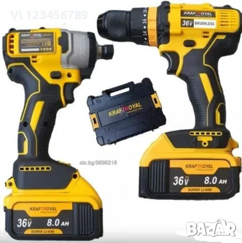 Комплект акумулаторен безчетков импакт/гайковърт/ и винтоверт