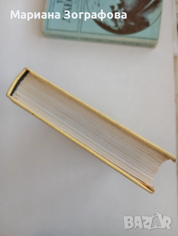 Книги 7 бр, за Билките, Фаворитът1-2, Махабхарата Рамаяна, - Сенека, - Черната капела В. Александров, снимка 18 - Специализирана литература - 51449680