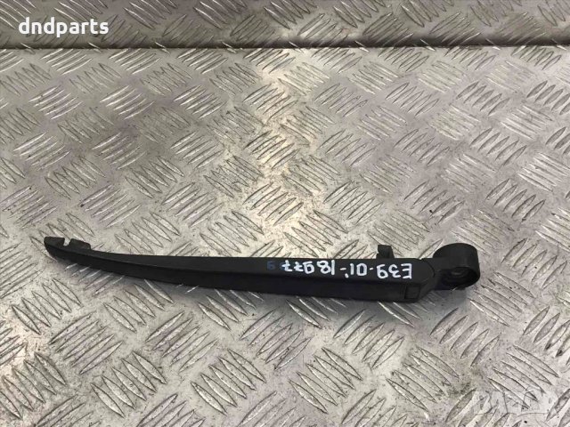 Рамо задна чистачка BMW E39,2001г.
