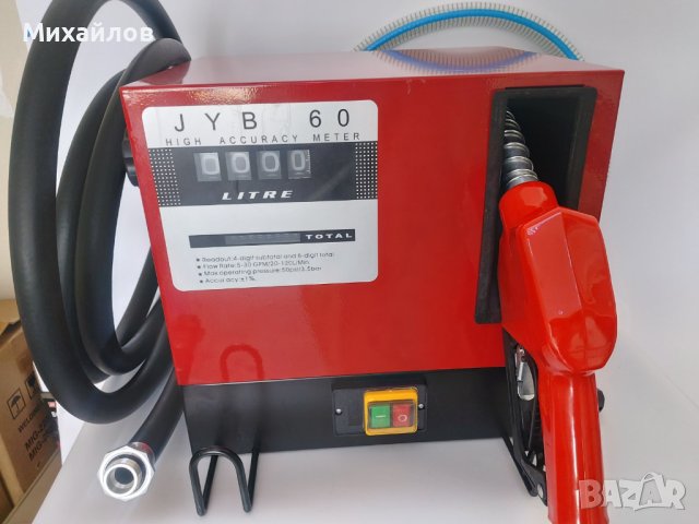 Помпа За Трансфер На Агресивни Течности,Гориво 120 Л, снимка 2 - Други машини и части - 40579659