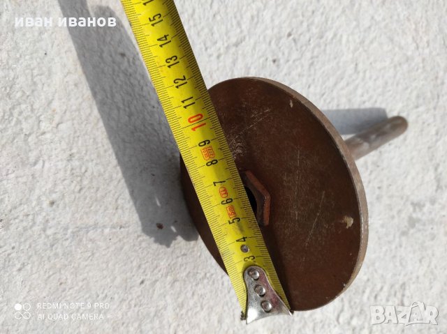 Фуния Пълначка 