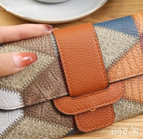 Нов портфейл 12 лв