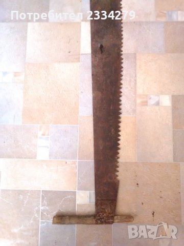 Стар трион,,ДЖАГА" за рязане на трупи., снимка 6 - Антикварни и старинни предмети - 38491387