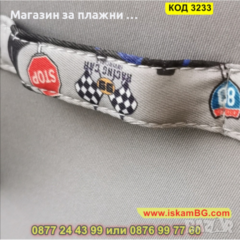 Сгъваем текстилен кош за дрехи и играчки Racing - КОД 3233, снимка 5 - Други - 44862108