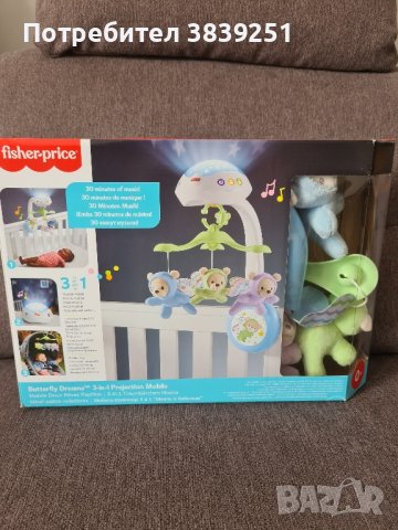 Fisher Price Музикална въртележка - проектор 3 в1 

, снимка 2 - Музикални играчки - 43928125