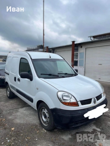 Renault Kangoo, снимка 11 - Автомобили и джипове - 53057699