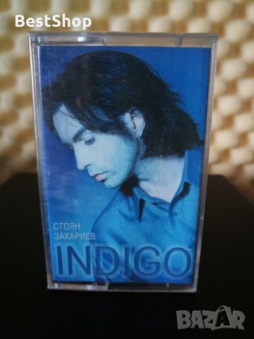 Стоян Захариев - INDIGO