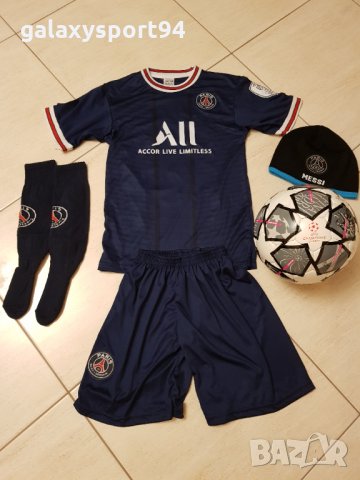Меси Екип + Калци + Шапка + Топка ПРОФЕСИОНАЛ 115лв !!! НОВО!