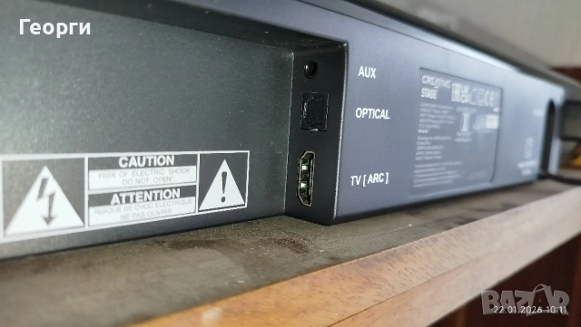 саундбар Creativ Stage, снимка 3 - Аудиосистеми - 53185280