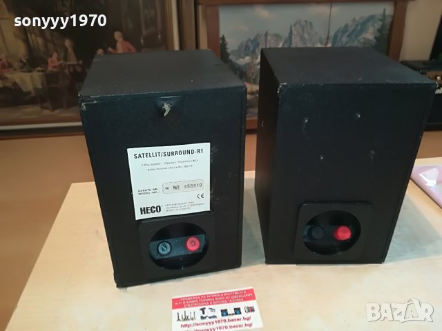 HECO-2БР ТОНКОЛОНИ 1205221855, снимка 11 - Тонколони - 36741907