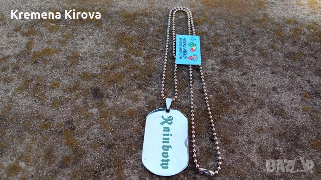 Колиета от стомана с Рок групи и изпълнители. Само от Бижута Луди гъби., снимка 7 - Колиета, медальони, синджири - 32420324