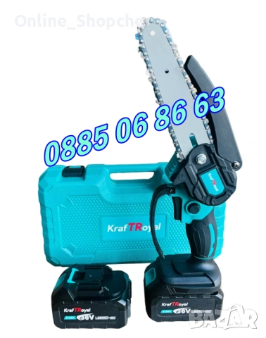 Акумулаторна мини резачка 36V 8Ah, акумулаторен трион, шина 15 см, снимка 2 - Градинска техника - 53256077