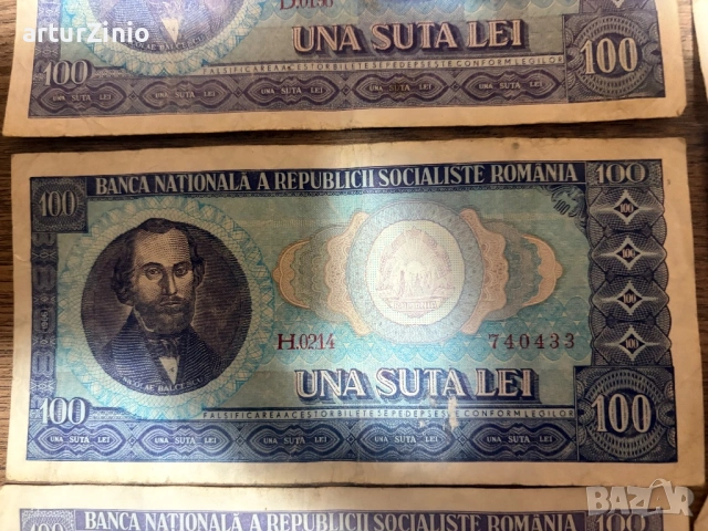 Банкнота 100 леи 1966 г, снимка 4 - Нумизматика и бонистика - 53055640