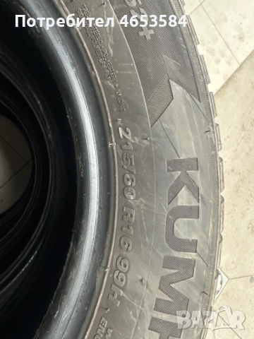 Зимни гуми KUMHO WINTERCRAFT WP52+ 215/60 R16 99H XL, снимка 10 - Гуми и джанти - 52443395