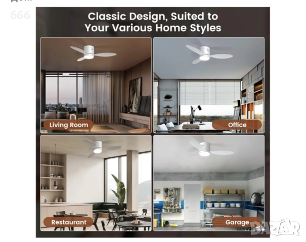 Таванен вентилатор със светлини и дистанционно управление, снимка 6 - Други - 52931264