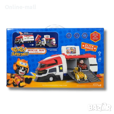 Пес Патрул Камион Елитни Кученца – 44см с Ефекти и Коли, снимка 3 - Коли, камиони, мотори, писти - 51211380