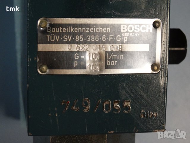 хидравличен кран BOSCH, снимка 2 - Резервни части за машини - 28672897