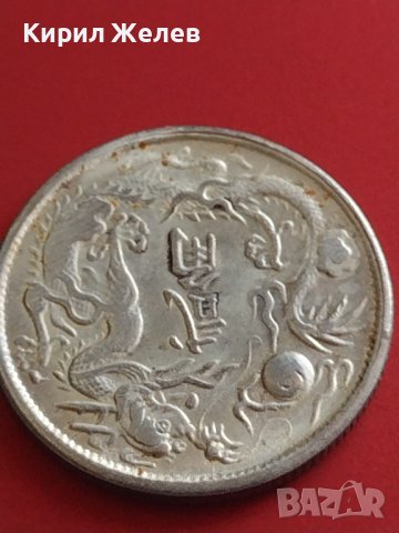 РЕПЛИКА КОПИЕ на стара сребърна Китайска монета перфектно състояние за КОЛЕКЦИОНЕРИ 41477