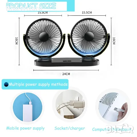 Двоен вентилатор 12-24v три скорости НОВ, снимка 2 - Други стоки за дома - 48300900