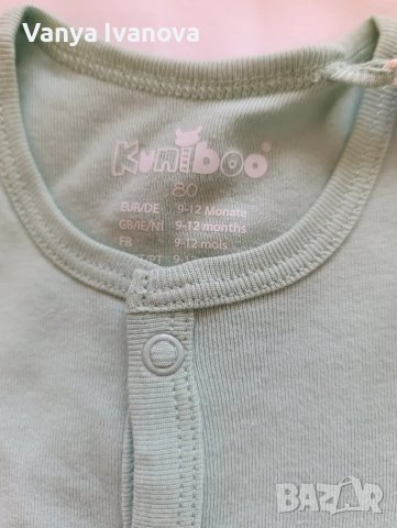 4 броя  нови пижами  9-12 месеца, снимка 6 - Бебешки пижами - 48843918