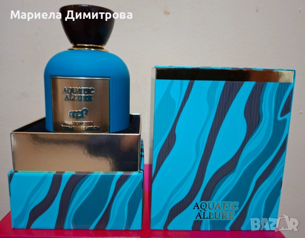 Дамски арабски парфюми , снимка 7 - Дамски парфюми - 52364117