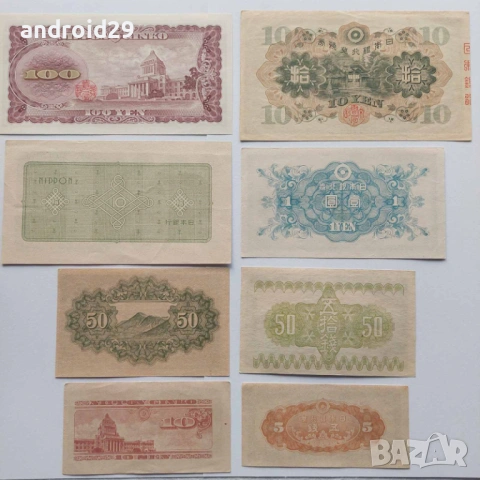 Лот Банкноти от Япония/Japan, Йени/Yen / - 8 броя UNC, снимка 2 - Нумизматика и бонистика - 50581806